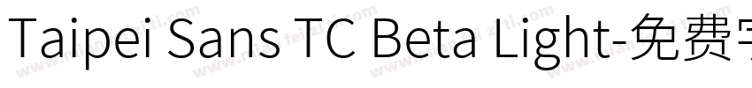 Taipei Sans TC Beta Light字体转换